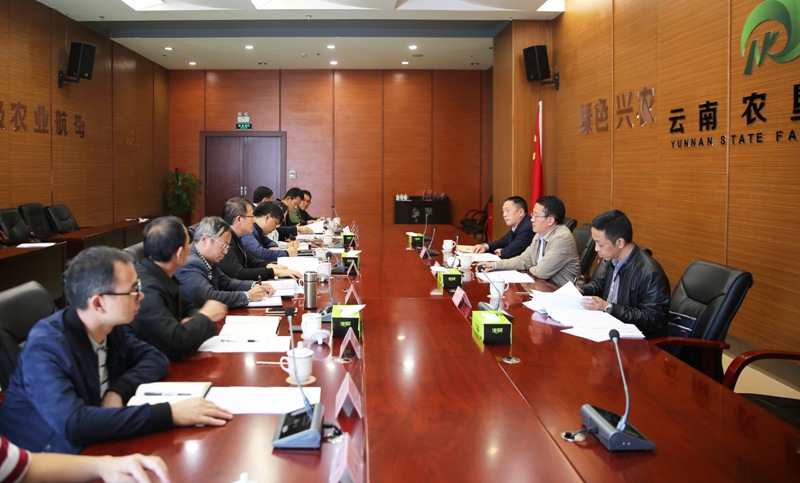 20191121省委政策研究室到集团调研 (1).JPG