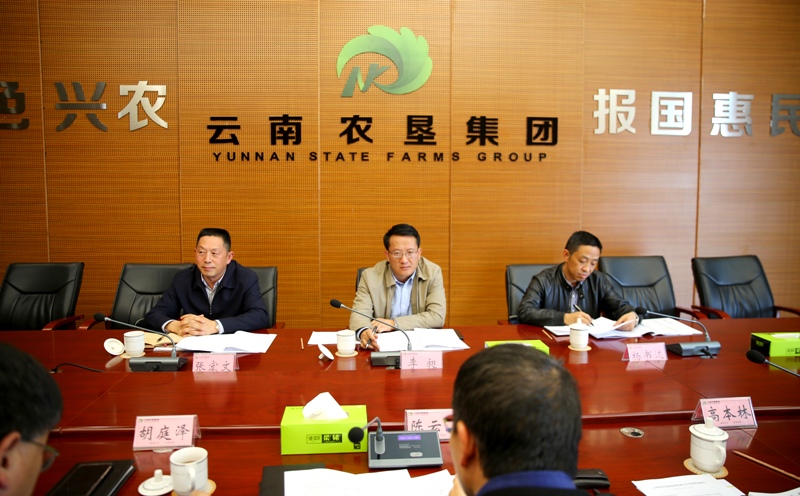 20191121省委政策研究室到集团调研 (4).jpg