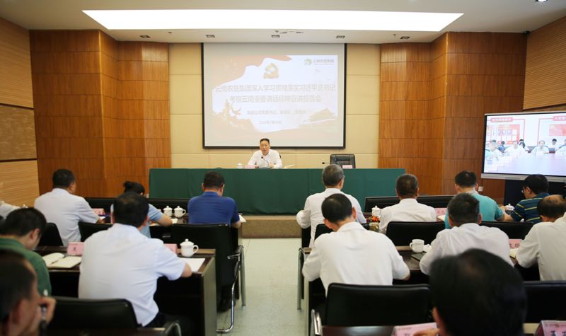 20200730陈祖军宣讲总书记考察云南重要讲话精神 (2).jpg