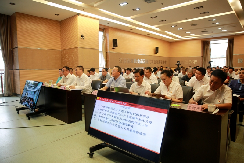 20200830欧黎明到集团宣读治国理政第三卷 (4).jpg