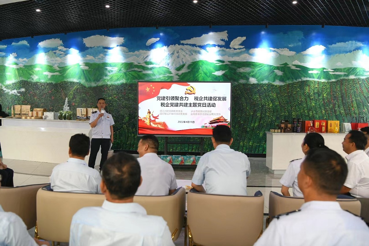 主题党日活动照片 (1).jpg